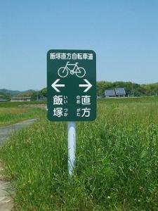 Guidance is provided to the bicycle path from the point where the riverbank descends to the riverbed.
