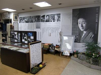 Iizuka Area: The "Kajin Byakuren-so" is a museum dedicated to Byakuren Yanagiwara.  Also has materials related to Hanako Muraoka (Translator of Anne of Green Gables), Hakushu Kitahara, and Den-emon Ito