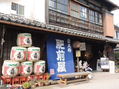 Minematsu Brewery