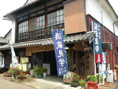 Minematsu Sake Brewery