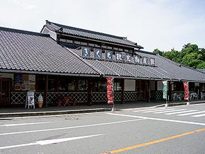 KIKUCHI sightseeing product house