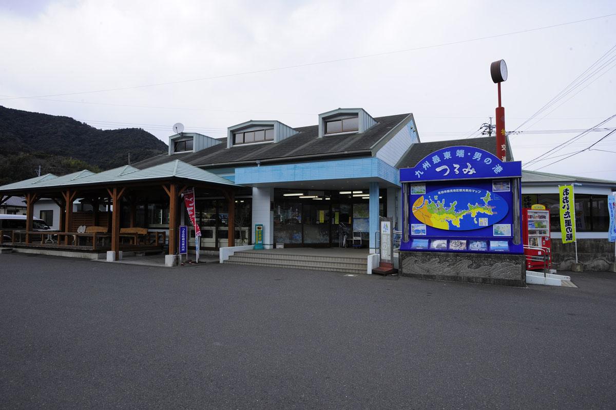 Tsurumi Agriculture and Seafood Product Direct Sales Office