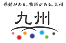 九州観光機構ロゴ
